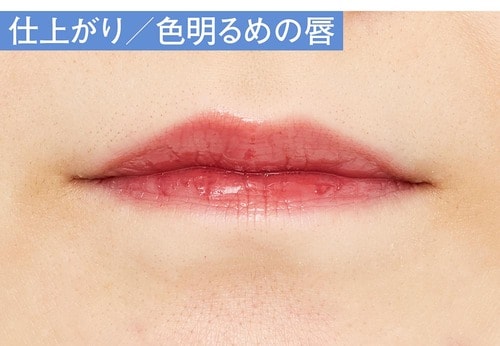 色明るめの唇 ローズリップおすすめ イメージ