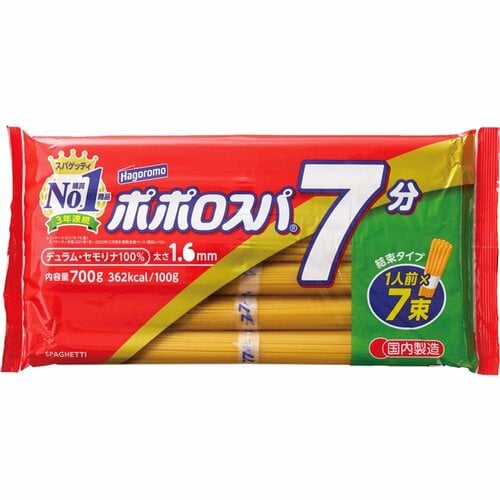 パスタおすすめ はごろもフーズ ポポロスパ7分 結束 イメージ