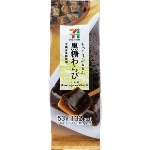 セブンの「カフェラテ」が和風タピオカドリンク風！ イメージ2