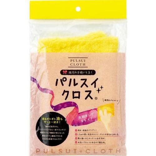 C評価: 通販で話題のパルスイクロスしかし評価はイマイチの結果に イメージ
