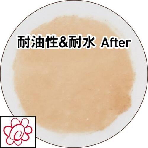 4位: みずみずしいツヤはさすがの仕上がり!