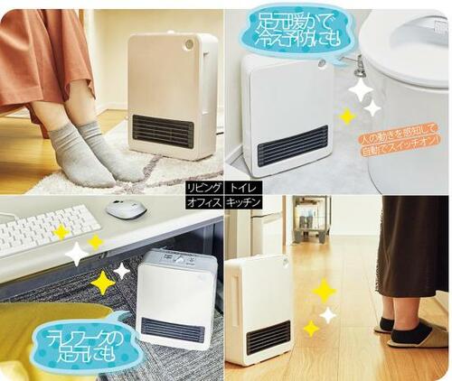 人感センサーで節約バッチリ!すぐに暖まる「アイリスオーヤマ」