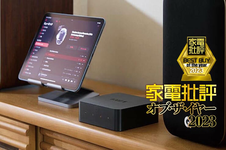 AirPlayレシーバーのおすすめはLinkplay「WiiM Pro」手軽に無線でスマホやPC音源をスピーカーで楽しめる!