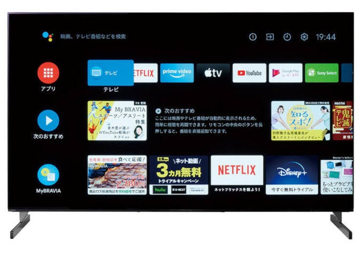サブスク視聴におすすめなソニーの4Kテレビ｜『家電批評』が全20台を比較