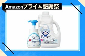 詰め替えが安いのがうれしいぃぃ！結局ハンドソープはビオレuが良かったんです｜Amazonプライム感謝祭