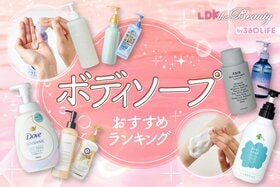 ボディソープのおすすめランキング36選。ドラッグストアなどで買える人気商品を徹底比較
