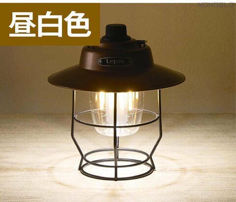 三脚付きランタン 4つ点灯モード昼白色・白暖色・暖色切替 三脚付き