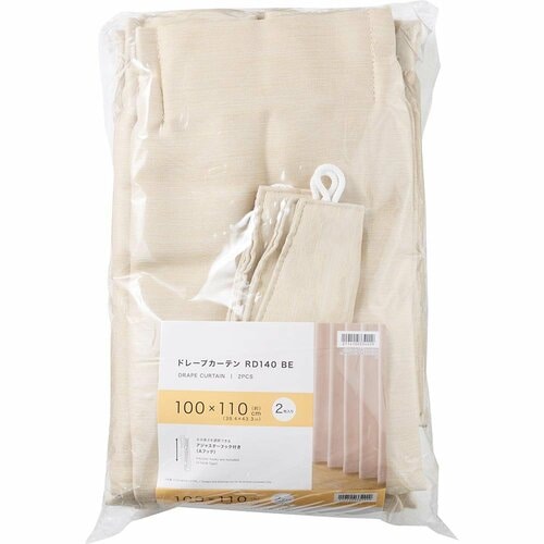 遮光カーテンおすすめ ニトリ ニトリ 遮光2級•遮熱カーテン(RD140) イメージ1