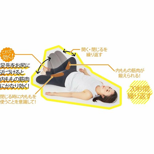 足先をお尻に近づけると内ももの筋肉にかなり効く! ズボラストレッチおすすめ イメージ