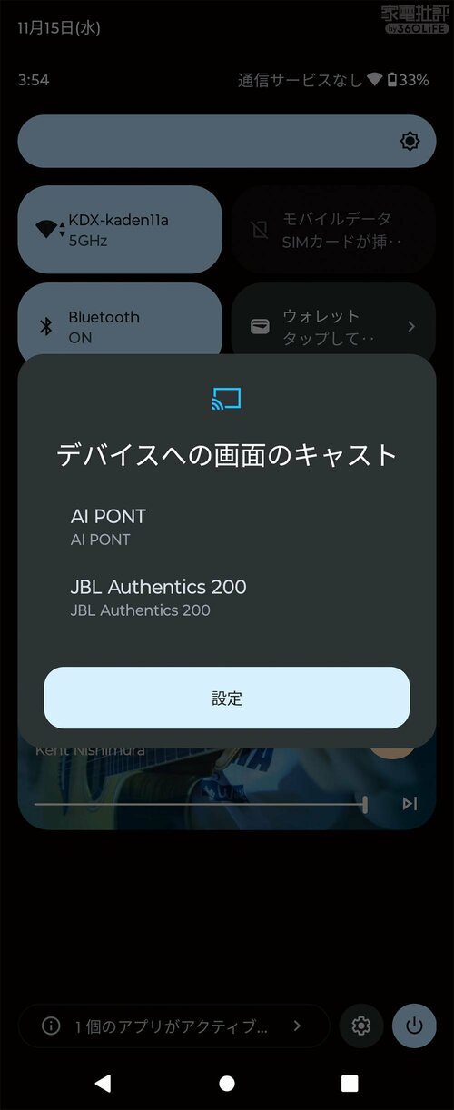 Android や Google TV JBLスピーカーおすすめ イメージ
