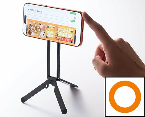 安定感 Magsafeスマホ三脚おすすめ イメージ