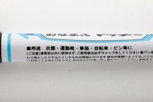 Q2.全素材に使えるものは？A.何にでも書けるのは油性／顔料 イメージ2