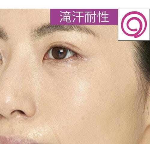 滝汗耐性 イメージ