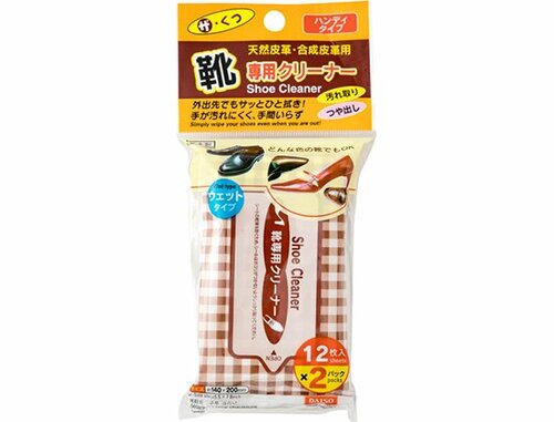 C評価: 【C評価】100均のクリーナーにツヤまで期待してはいけません…