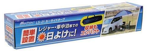 大自工業:カーサイドタープ:LS-21