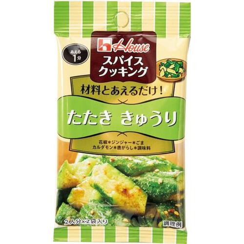 C評価: 山椒がしっかり効いたチキン風味の一品です！ イメージ