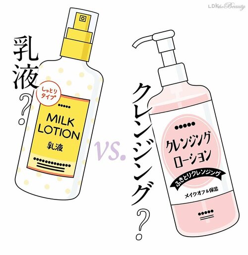 Q.ファンデが崩れて塗り直し必至……ヨレた部分を拭き取るときに使うなら？ お直し美人はどっち！？おすすめ イメージ