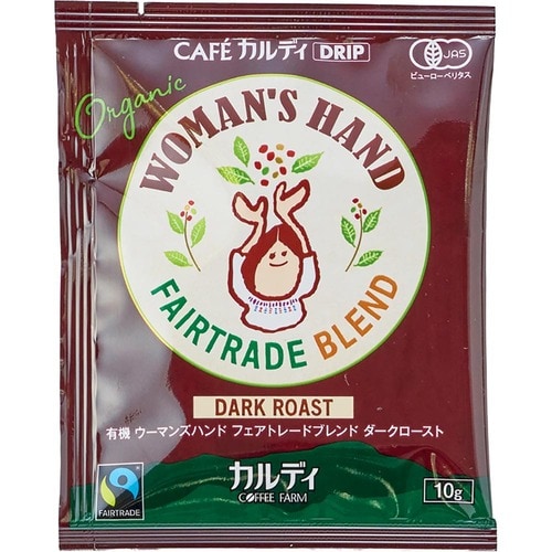 ドリップコーヒーおすすめ カルディオリジナル カフェカルディドリップ 有機ウーマンズハンドフェア トレードブレンド ダークロースト イメージ1