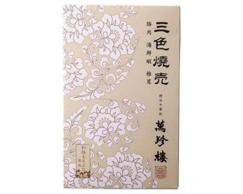 萬珍樓:マンチンロウ 三色焼売:冷凍食品