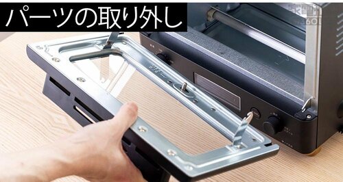 選び方3：手入れのしやすさも重要です トースターおすすめ イメージ