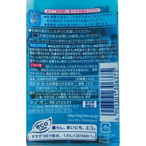 ポイント1:洗剤の種類