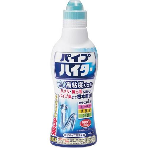 【アイテム】キッチン泡ハイター&パイプハイター イメージ2