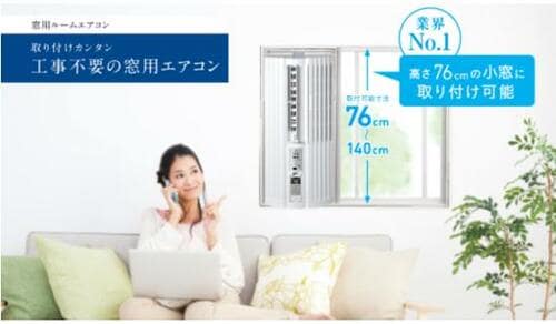 買った日にすぐ使える手軽さが魅力です