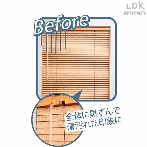 BEFORE：全体に黒ずんで薄汚れた印象に イメージ