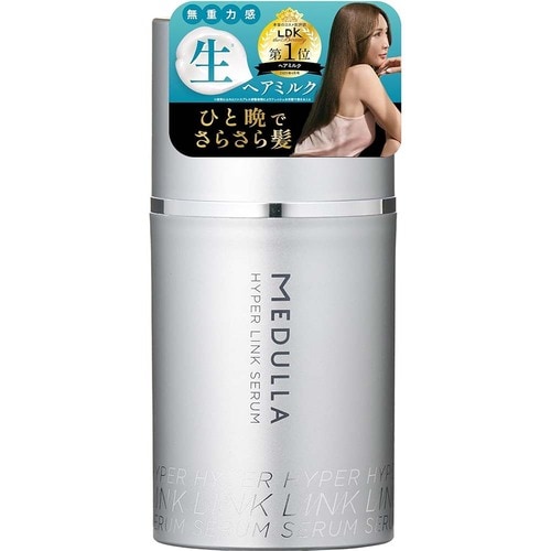 【ヘアミルク】メデュラ「ハイパーリンクセラム」 Amazonプライムデーセールアイテムおすすめ イメージ