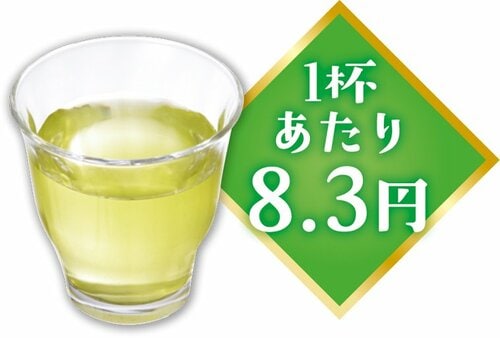 【総合点61点】伊藤園ほのかな甘さとまろやかなコク イメージ