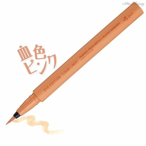 【血色ピンク】ピンクは下まぶたのキワにちょっと入れるだけでピュアな瞳に！ イマドキアイはこうつくろ！おすすめ イメージ
