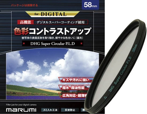 マルミ:DHG:スーパーサーキュラー:P.L.D