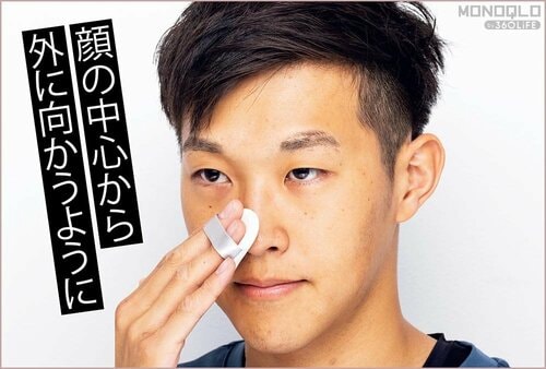 ステップ2：顔の中心から外に向かうように メンズ向けフェイスパウダーおすすめ イメージ