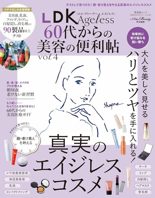 人気のエイジングケア美容液をテスト エイジングケア美容液おすすめ イメージ