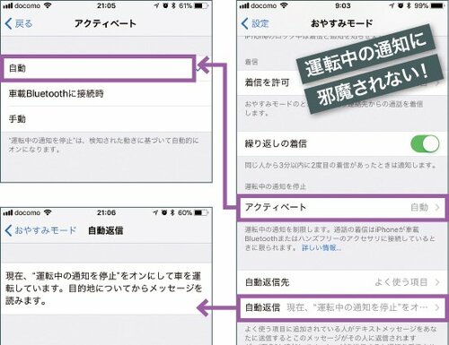 029-08.jpgアクティベート赤枠