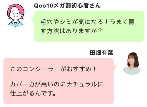 【コンシーラー】23イヤーズオールド「ダーマシン コンシーラー」 Qoo10メガ割おすすめ イメージ