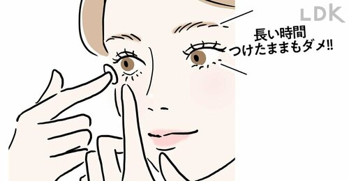 「コン」タクト使用時 → 目薬をこまめにさす 疲れ目ケア目薬おすすめ イメージ