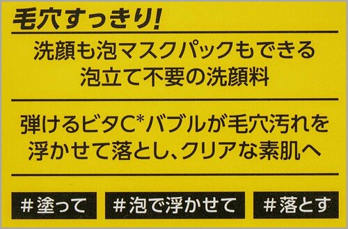 選び方1:洗い上がりのタイプ 泡洗顔料おすすめ イメージ