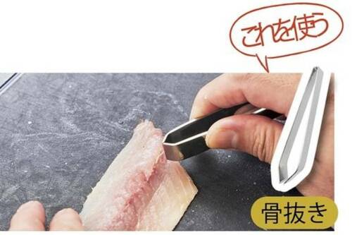5:中骨周辺の小骨を取る 柳刃包丁おすすめ イメージ