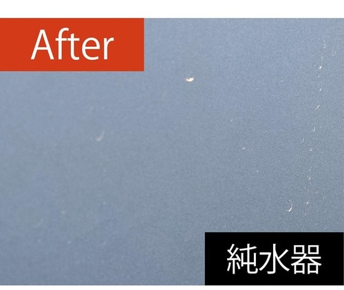 ▼After(「洗車用純水器」で洗車) コストコの洗車用純水器おすすめ イメージ2