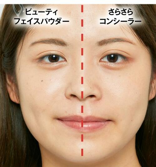 【NO.19、20】ベースアイテムは乾燥肌には厳しいセミマットな肌