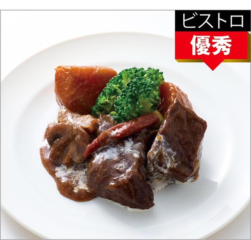 ビーフシチュー(煮込み) 自動調理鍋おすすめ イメージ2