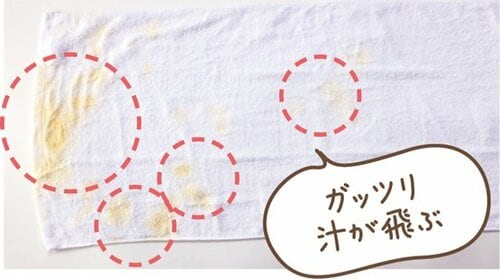 C評価: 【C評価】日本製ならではの薄さただ汁ものには使えません 耐熱保存容器おすすめ イメージ
