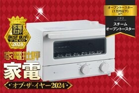 【オーブントースター】ニトリ製品は両面「こんがり焼き色」でお値段以上でした！【家電批評ベストバイ】