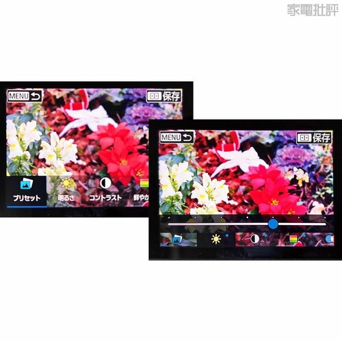 スマホのように画像編集ができる ミラーレス一眼カメラおすすめ イメージ