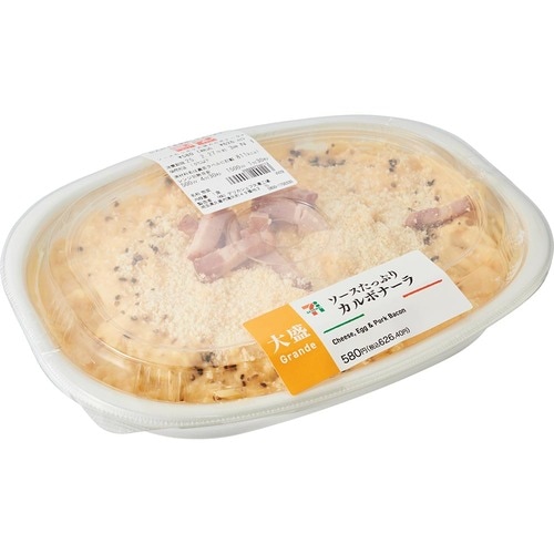 大盛りコンビニパスタおすすめ セブン‐イレブン ソースたっぷり! 大盛 カルボナーラ イメージ2