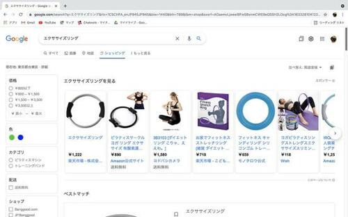 100均のアイテムを検証