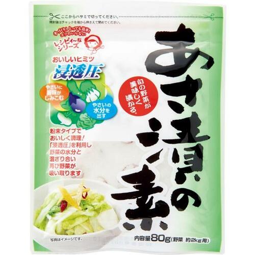 つけもと:あさ漬けの素:調味料