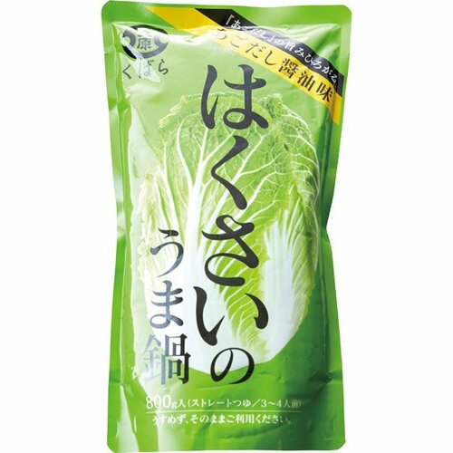 くばら:はくさいのうま鍋:あごだし醤油味:あごだし:絶品:鍋:鍋つゆ
