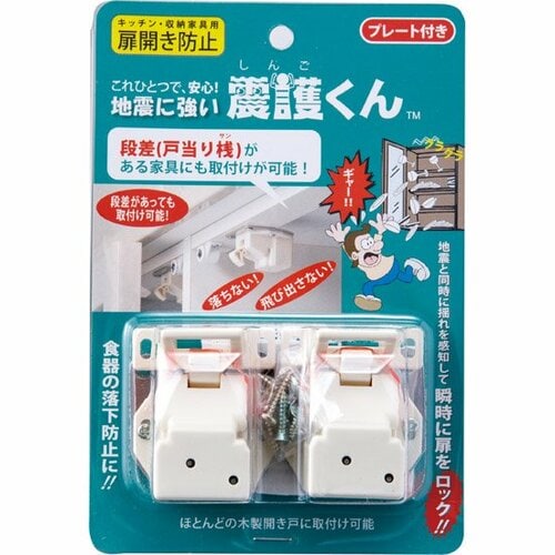 イマオ:コーポレーション震護くん:耐震ロック